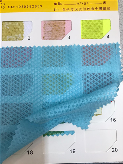 JX-428#運動布  吸濕排汗  15cm   1KG-6.6M 側面照